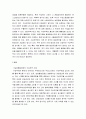 국제 경영 ) 구상무역의 종류와 한국의 기업들이 구상무역을 하고 있는 사례에 대해 작성하고, 기업들이 구상무역을 하는 이유에 대해서 자신의 의견을 작성하세요 3페이지