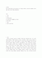 놀이지도 ) 2018 유아교육특집 놀이의 발견을 본 후 내용을 정리하고 유아교육 현장에서 놀이지원을 위한 교사의 역할을 제언하시오 2페이지
