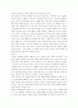 마케팅원론 ) 치약 구매의사결정을 내릴 때와 승용차를 구매할 때 내리는 의사결정은 어떻게 다른지 구체적으로 설명해 봅시다 5페이지