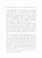 범죄학 ) 최근에 발생한 스토킹범죄 중 연애형 또는 복수형에 속하는 사건 하나를 구체적으로 예로 들어 그 스토커의 일반적 특징, 개인환경, 사회환경 등을 중심으로 그 사건의 원인을 설명하여라 3페이지