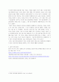 범죄학 ) 최근에 발생한 스토킹범죄 중 연애형 또는 복수형에 속하는 사건 하나를 구체적으로 예로 들어 그 스토커의 일반적 특징, 개인환경, 사회환경 등을 중심으로 그 사건의 원인을 설명하여라 5페이지