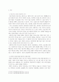 사회복지 ) 자유주의국가와 사회민주주의 국가 관점에서 협의 또는  광의의 사회복지법에 대해 자신은 어느 쪽을 선호하는지와 그 이유를 제시하세요 3페이지