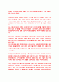 생산관리 ) 앞으로는 이처럼 고객의 반응에 빠르게 반응하고 빠르게 변화하는 사회에 대응해야 할 것으로 보이는데 그런 의미에서 규모의 경제를 추구하는 것은 올바르지 않을 수밖에 없는 것이다 3페이지