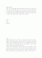 생활지도와상담 ) 학교상담자로써 자신의 역할의 한계를 설정하고, 윤리를 어기는 상황이 발생하는 장면에서 이를 어떻게 극복할 수 있을지 대안을 기술하시오 2페이지