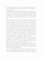생활지도와상담 ) 학교상담자로써 자신의 역할의 한계를 설정하고, 윤리를 어기는 상황이 발생하는 장면에서 이를 어떻게 극복할 수 있을지 대안을 기술하시오 4페이지
