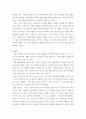 생활지도와상담 ) 학교상담자로써 자신의 역할의 한계를 설정하고, 윤리를 어기는 상황이 발생하는 장면에서 이를 어떻게 극복할 수 있을지 대안을 기술하시오 5페이지