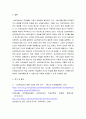 성인학습및상담 ) 성인학습자의 특성을 조사하고, 본인이 생각하는 올바른 성인학습지도자의 자세와 자질에 대해 논하시오 5페이지