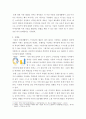 아동발달 ) 아이젠(iGEN)이라는 신조어가 있을만큼 현대사회에서 소셜미디어는 아동의 일상생활과 뗄 수 없는 관계에 있으며 이에 대한 유해론과 무해론이 공존한다 4페이지