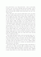 장애영유아교수방법론 ) 장애영유아의 조기선별 및 진단이 필요한 이유와 6가지 단계별 진단과정을 실제 사례를 중심으로 서술해봅시다 4페이지