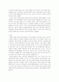 장애영유아교수방법론 ) 장애영유아의 조기선별 및 진단이 필요한 이유와 6가지 단계별 진단과정을 실제 사례를 중심으로 서술해봅시다 6페이지
