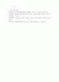 장애영유아교수방법론 ) 장애영유아의 조기선별 및 진단이 필요한 이유와 6가지 단계별 진단과정을 실제 사례를 중심으로 서술해봅시다 7페이지
