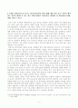 방송대_22학년도1학기 기말시험)_미래사회와유아교육(공통) - 크로마키 앱을 활용하여 실습한 사진을 제시하시오 5페이지