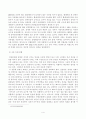 방송대_22학년도1학기 기말시험)_사회문제론(공통) - 먼저 교재 14장과 15장을 읽고 각 장의 핵심 내용을 요약한 후, 전장연의 시위의 발생과 진행 과정을 묘사한 다음 4페이지