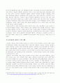 방송대_22학년도1학기 기말시험)_사회문제론(공통) - 먼저 교재 14장과 15장을 읽고 각 장의 핵심 내용을 요약한 후, 전장연의 시위의 발생과 진행 과정을 묘사한 다음, 교재에 있는 내용을 바탕으로 이번 시위를 어떻게 이해 4페이지