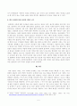 방송대_22학년도1학기 기말시험)_사회문제론(공통) - 먼저 교재 14장과 15장을 읽고 각 장의 핵심 내용을 요약한 후, 전장연의 시위의 발생과 진행 과정을 묘사한 다음, 5페이지