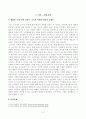 방송대_22학년도1학기 기말시험)_사회문제론(공통) - 최근 서울 지하철에서 전국장애인차별철폐연대(전장연)가 운행을 방해하는 시위가 지속되고 있으며 이에 대한 시민들의 찬성과 반대가 대립하고 있다 2페이지