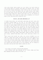 방송대_22학년도1학기 기말시험)_사회문제론(공통) - 최근 서울 지하철에서 전국장애인차별철폐연대(전장연)가 운행을 방해하는 시위가 지속되고 있으며 이에 대한 시민들의 찬성과 반대가 대립하고 있다 5페이지