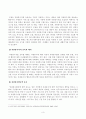 방송대_22학년도1학기 기말시험)_자원봉사론(공통) - 현대사회에서 자원봉사활동을 위한 관리의 필요성을 기술하고 그 관리의 내용으로는 어떤 것들이 포함되는지 기술하고 관리자의 역할과 자세에 대해 설명하시오 3페이지