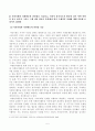 방송대_22학년도1학기 기말시험)_자원봉사론(공통) - 현대사회에서 자원봉사활동을 위한 관리의 필요성을 기술하고 그 관리의 내용으로는 어떤 것들이 포함되는지 기술하고 관리자의 역할과 자세에 대해 설명하시오 5페이지