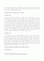 방송대_22학년도1학기 기말시험)_자원봉사론(공통) - 현대사회에서 자원봉사활동을 위한 관리의 필요성을 기술하고 그 관리의 내용으로는 어떤 것들이 포함되는지 기술하고 관리자의 역할과 자세에 대해 설명하시오 6페이지