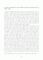 방송대_22학년도2학기)_평생교육경영론(공통) - 자신은 어떤 리더십을 가지고 있다고 생각하는가 리더십 이론 가운데 하나를 들어 분석하시오 2페이지