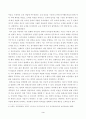 방송대_22학년도2학기)_평생교육경영론(공통) - 자신은 어떤 리더십을 가지고 있다고 생각하는가 리더십 이론 가운데 하나를 들어 분석하시오 3페이지