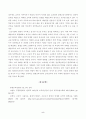 방송대_22학년도2학기)_평생교육경영론(공통) - 자신은 어떤 리더십을 가지고 있다고 생각하는가 리더십 이론 가운데 하나를 들어 분석하시오 5페이지