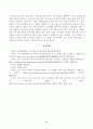 방송대_22학년도2학기)_소비자법(공통) - 라돈침대사건에 대한 소비자피해의 구제방법을 설명하고 문제점 및 한계를 논하시오 6페이지