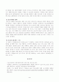 방송대_22학년도2학기)_스포츠산업의이해(공통) - 본인이 거주하고 있는 지역에서 스포츠를 활용한 행사(축제, 이벤트, 대회, 등) 중 하나 선정하여, 그 특성(개요, 참가대상, 특징, 홍보전략, 문제점, 등)을 요약하고, 선정한 행사의 장기적인 발전을 위해 필요한 전략에 대해 자신만의 생각이나 의견을 논하세요 4페이지
