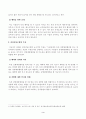 방송대_22학년도2학기)_보건프로그램개발및평가(A형) - 건강신념모형 이론의 주요 내용을 정리하고, 자신 혹은 가족에 적용한 사례를 제시하시오 3페이지