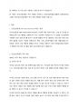 (A+ 보건교육, 4-1 보건환경,간호) 건강신념모형의 주요 개념을 기술하고(5점), 건강신념모형을 활용한 건강증진프로그램의 예시(건강신념모형의 주요 개념 포함)를 기술하시오. 2페이지
