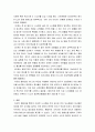 경영통계학 ) 6 시그마 경영사례에 대해 조사하시오 4페이지