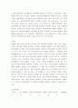 데이터베이스 ) 인공지능기반 4차 산업혁명 시대에 접어들었습니다 4페이지