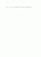 데이터베이스 ) 인공지능기반 4차 산업혁명 시대에 접어들었습니다 5페이지