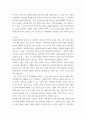 사회복지법제와실천 ) 지역복지실현을 위한 사회복지조례의 활용 예를 찾고 지역복지실현을 위한 활성화 방안에 대하여 논하시오 3페이지