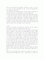 사회복지법제와실천 ) 지역복지실현을 위한 사회복지조례의 활용 예를 찾고 지역복지실현을 위한 활성화 방안에 대하여 논하시오 4페이지