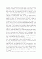 사회복지실천론 ) 사회복지기관이나 시설 등 1개 기관의 홈페이지를 방문하여 해당기관에 대해 분석하고 자신의 의견, 느낌, 해당 기관의 발전방향에 대해 기술해 보십시오 4페이지