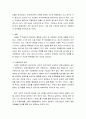 아동복지론 ) 최근 3년 이내 가정에서 발생한 아동학대 사례를 찾고 그 사례가 발생한 원인에 대하여 자신의 의견을 학습한 내용을 바탕으로 논하시오 3페이지