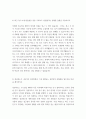 자기소개서 ) 1) 일반행정 직렬에서 본인이 지닌 보유역량 및 강점을 기술 2) 최근 5년 이내 힘들었던 일을 극복하고 성공했거나 실패한 경험을 기술 3) 경상북도가 나아가야 하루방향과 그에 부합되는 본인만의 차별화된 업무추진 비전을 제시 3페이지