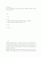지역사회복지론 ) 복지사각지대 취약계층을 위한 읍면동 복지허브화 추진체계와 실천영역을 분석하여 보고서를 제출하시오 2페이지