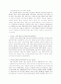 지역정책 ) 1 부여군에 제안하고 싶은 정책이 있다면 2 2페이지