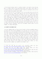 방송대_22학년도2학기)_취미와예술(공통) - 코로나 19(COVID 19)로 중단되었던 일상이 서서히 회복되면서 우리 사회 구성원들의 취미 생활에 나타난 변화에 대해 분석해 보시오 3페이지