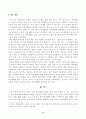 방송대_22학년도2학기)_취미와예술(공통) - 코로나 19(COVID 19)로 중단되었던 일상이 서서히 회복되면서 우리 사회 구성원들의 취미 생활에 나타난 변화에 대해 분석해 보시오 4페이지