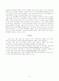 방송대_22학년도2학기)_취미와예술(공통) - 코로나 19(COVID 19)로 중단되었던 일상이 서서히 회복되면서 우리 사회 구성원들의 취미 생활에 나타난 변화에 대해 분석해 보시오 5페이지