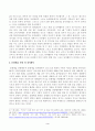 방송대_22학년도2학기)_취미와예술(공통) - 코로나 19(COVID 19)로 중단되었던 일상이 서서히 회복되면서 우리 사회 구성원들의 취미 생활에 나타난 변화에 대해 분석해 보시오 3페이지