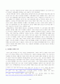 방송대_22학년도2학기)_취미와예술(공통) - 코로나 19(COVID 19)로 중단되었던 일상이 서서히 회복되면서 우리 사회 구성원들의 취미 생활에 나타난 변화에 대해 분석해 보시오 3페이지