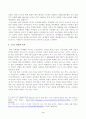 방송대_22학년도2학기)_취미와예술(공통) - 코로나 19(COVID 19)로 중단되었던 일상이 서서히 회복되면서 우리 사회 구성원들의 취미 생활에 나타난 변화에 대해 분석해 보시오 4페이지
