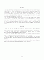 방송대_22학년도2학기)_취미와예술(공통) - 코로나 19(COVID 19)로 중단되었던 일상이 서서히 회복되면서 우리 사회 구성원들의 취미 생활에 나타난 변화에 대해 분석해 보시오 5페이지
