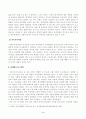 방송대_22학년도2학기)_심리학에게묻다(공통) - Murray Bowen에 의해 발전된 다세대가족치료 모델은 되물림되는 가족의 문제를 이해하는데 많은 함의를 제공해 준다 3페이지