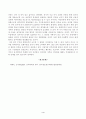 방송대_22학년도2학기)_심리학에게묻다(공통) - Murray Bowen에 의해 발전된 다세대가족치료 모델은 되물림되는 가족의 문제를 이해하는데 많은 함의를 제공해 준다 4페이지
